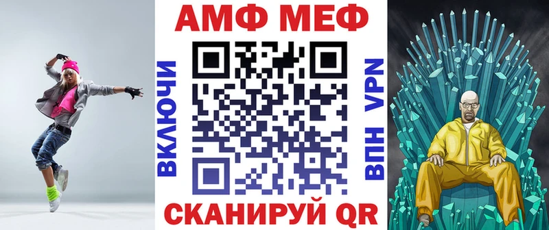 Amphetamine VHQ Данков