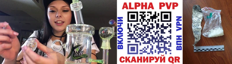 Alpha-PVP СК КРИС  Данков 