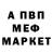 АМФЕТАМИН 98% tolerant Tolik