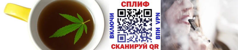 Canna-Cookies конопля  Данков 