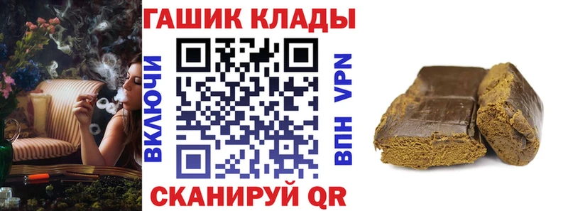 ГАШ индика сатива  Данков 