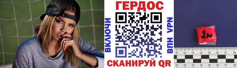 darknet официальный сайт  Данков  ГЕРОИН Heroin  мега  