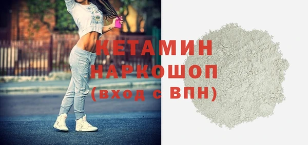 а пвп мука Богородск