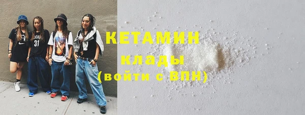 а пвп мука Богородск