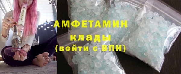 метамфетамин Богородицк