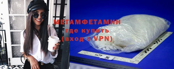 метамфетамин Богородицк