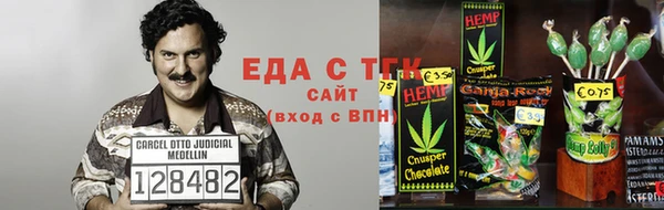 метамфетамин Богородицк
