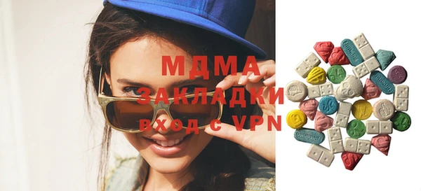 а пвп мука Богородск