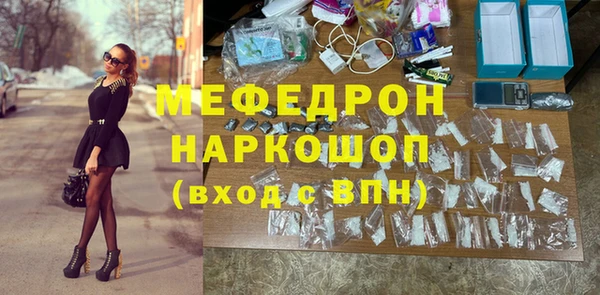 а пвп мука Богородск