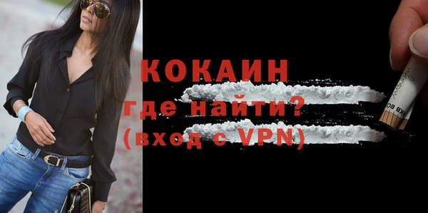 метамфетамин Богородицк