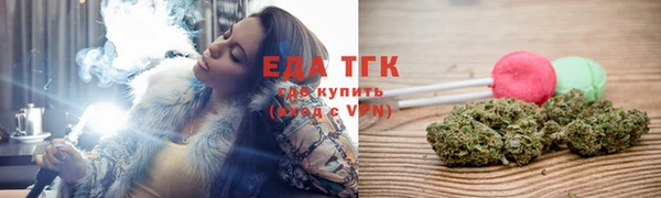 метамфетамин Богородицк