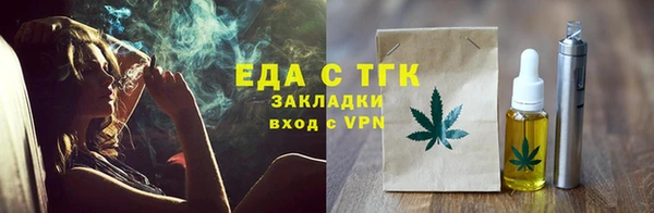 метамфетамин Богородицк