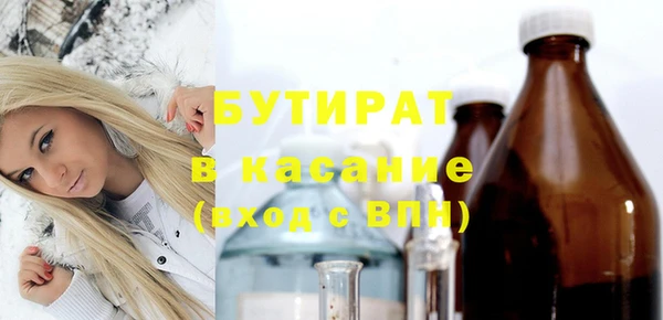 а пвп мука Богородск