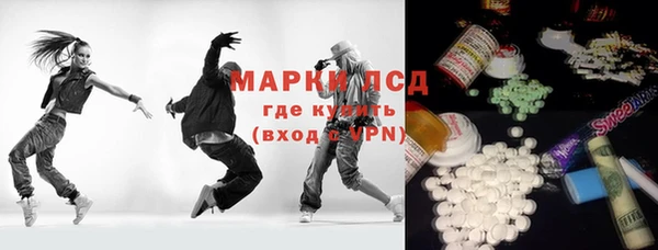 а пвп мука Богородск