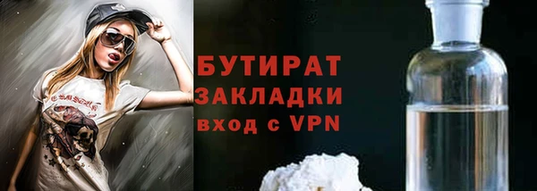 метамфетамин Богородицк