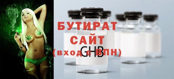 а пвп мука Богородск