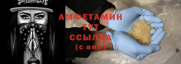а пвп мука Богородск
