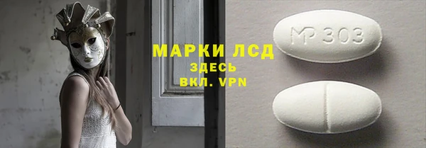 а пвп мука Богородск