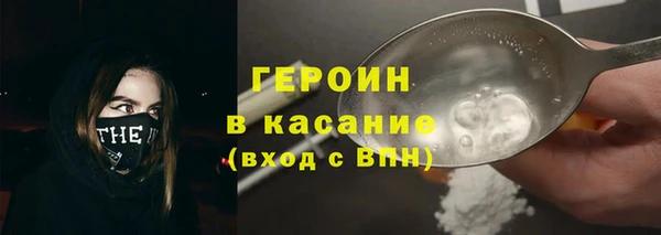 а пвп мука Богородск
