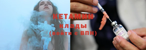 метамфетамин Богородицк
