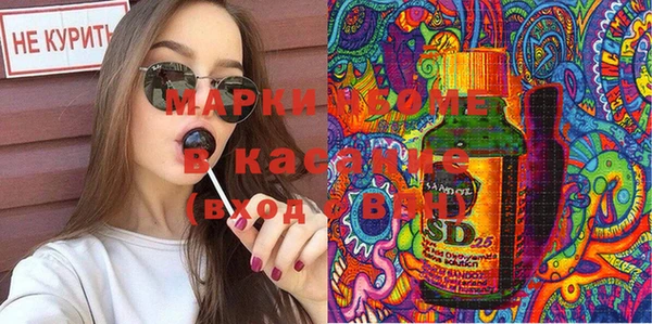 метамфетамин Богородицк