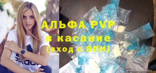 метамфетамин Богородицк