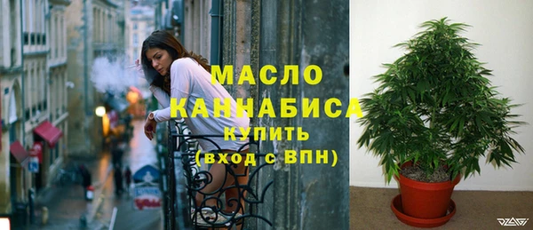 метамфетамин Богородицк