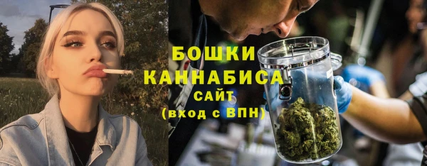метамфетамин Богородицк