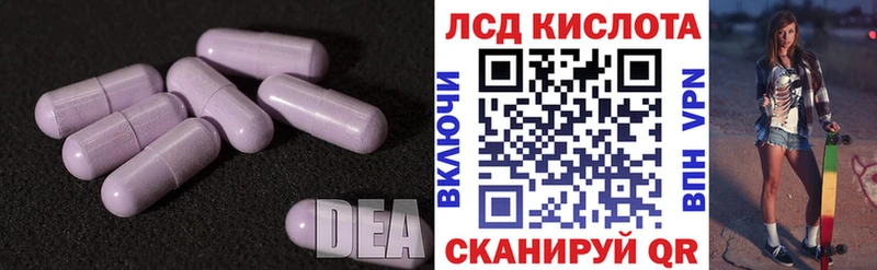 Лсд 25 экстази кислота  сколько стоит  Данков 