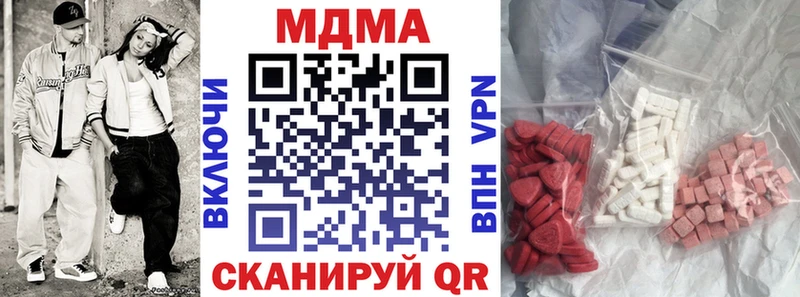 ссылка на мегу маркетплейс  Данков  МДМА кристаллы 