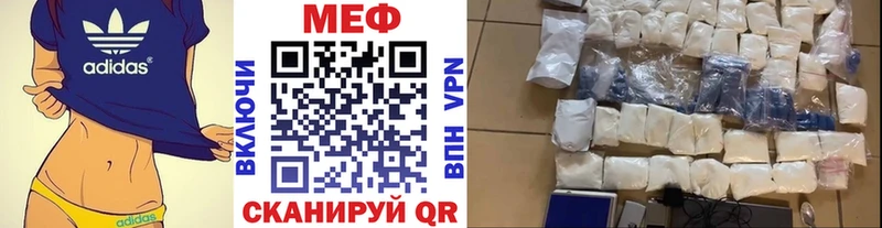 Мефедрон VHQ  Данков 