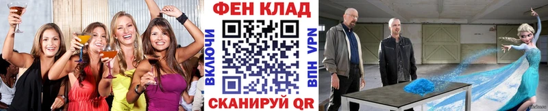 сколько стоит  гидра как зайти  Метамфетамин мет  Данков 