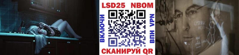 Марки N-bome 1,5мг  Данков 