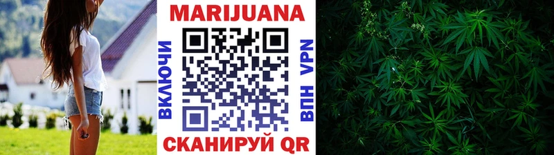 мега зеркало дарнет шоп Данков Бошки марихуана Bruce Banner